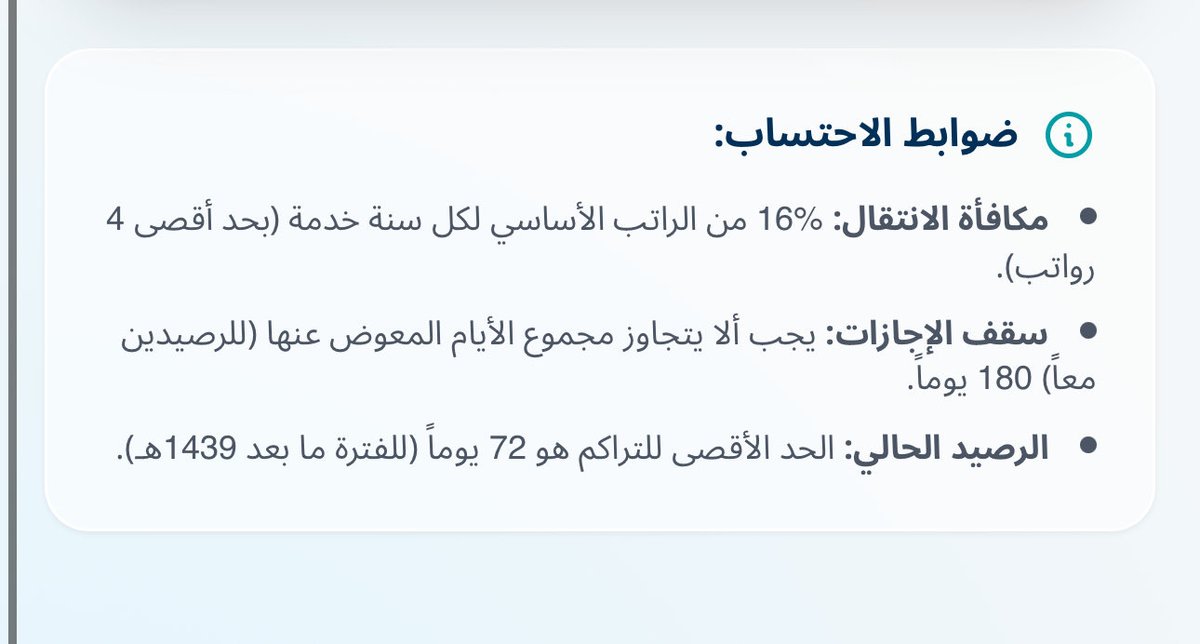 kepria1992's tweet photo. @sultanalabdali2 @Almdmr_alhilali @mahatttah @AskJusur https://t.co/PSbe11aegr