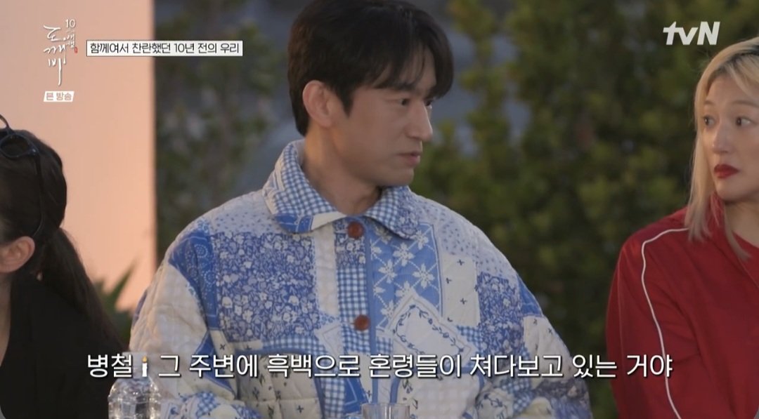 bbang_main's tweet photo. 급하게 캡쳐한거...
하 미쳤다... https://t.co/3Lp78nBi0b