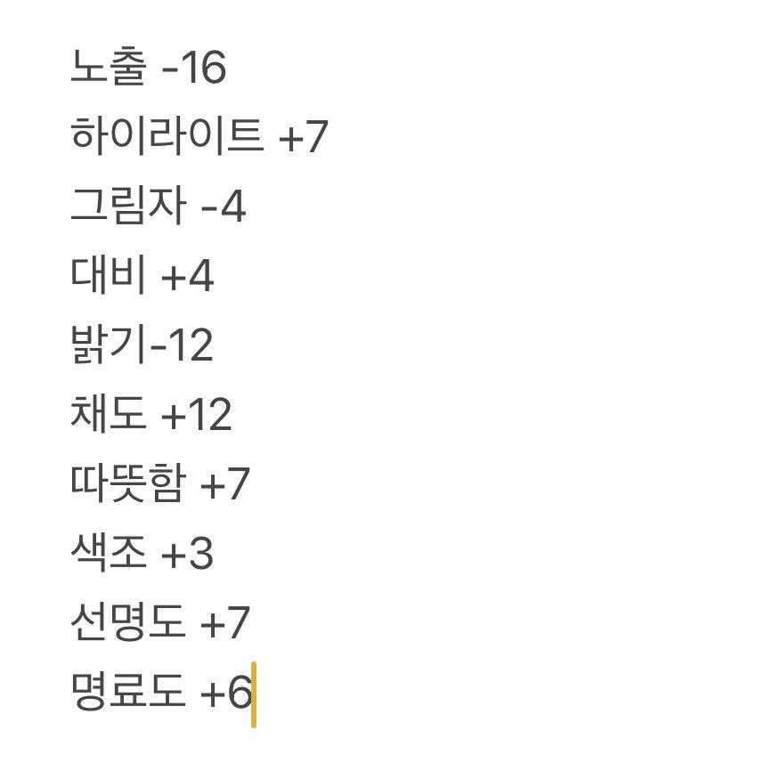 TRMS_004's tweet photo. 콘서트 영상 보정법이래···  트친들 참고해😳 https://t.co/DRevnVkOfZ