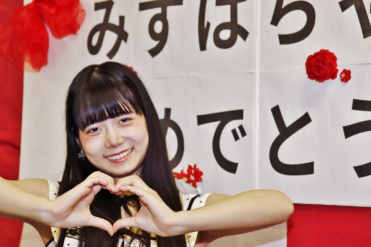 kuroP0001's tweet photo. 2026.7.5 
真鍋みずはBirthday live
チャーミー　真鍋みずはちゃん
物販撮影　③
#チャーミー    
#真鍋みずは
#ファインダー越しの私の世界 https://t.co/Ky0Igppa2h