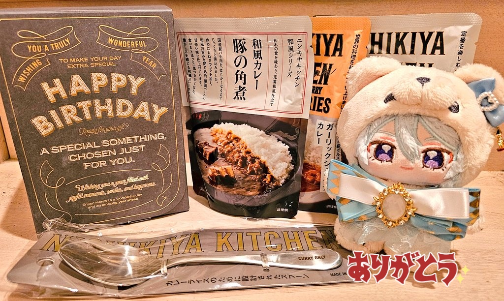 kugacchi72's tweet photo. ri*ちゃん@ri_eskirakiraから頂いた誕生日プレゼント✨🎁✨
NISHKIYAキッチンのカレーセット🍛レモンクリームのを食べたことあったんだけど、他に食べてみたかったのも入ってて嬉しい✨
BIRTHDAY用のボックスがおしゃれ✨
カレーライスのためのカレースプーンで食べるの楽しみ🥄🍛ありがとう🫶 https://t.co/LRd8kXRHe9