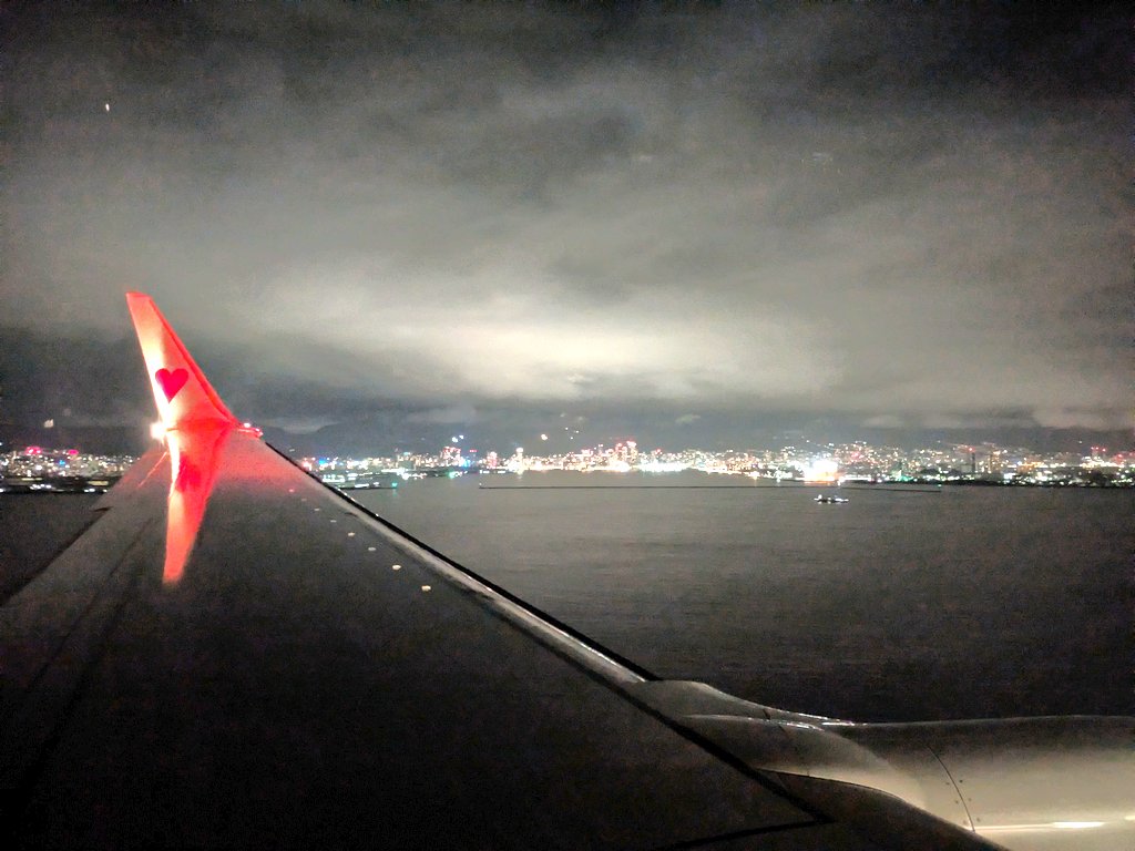 junk0321's tweet photo. 神戸空港到着。
雨降ってる。梅雨明けてないじゃないですか〜！やだ〜〜。

はい、おうち帰ろうね。 https://t.co/tJj8aGhQgE