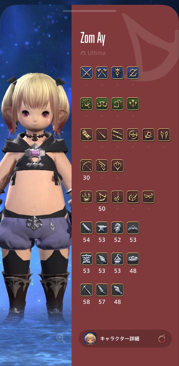 ff14zom's tweet photo. 今日はお出かけしてるのでFFはインできず
明日帰宅したら眠気なかったら頑張る
いまのレベル
最近はクラフターとかサボり気味
 #FF14
 #FF14フレンド募集 https://t.co/V8HNUuBnkf