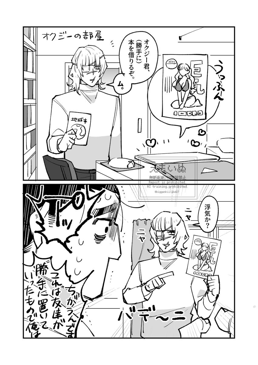 biggenkiiland27's tweet photo. #ひらいて赤ブー #一縷の星芒 #追憶の場で星々の祝福を
過去絵ばかりで申し訳ないですが。。。
7/7までの集計らしいです！
よろしくお願いいたします🙇‍♀️ https://t.co/u1NUKiMhWg