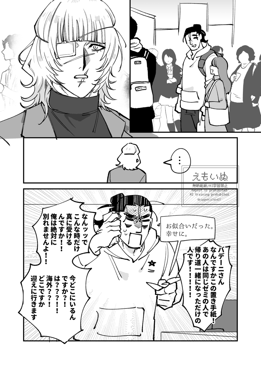 biggenkiiland27's tweet photo. #ひらいて赤ブー #一縷の星芒 #追憶の場で星々の祝福を
過去絵ばかりで申し訳ないですが。。。
7/7までの集計らしいです！
よろしくお願いいたします🙇‍♀️ https://t.co/u1NUKiMhWg