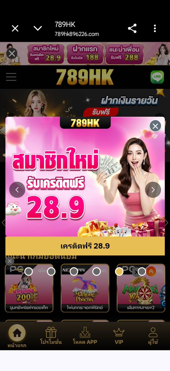 tvip880787's tweet photo. #789hk สมาชิกใหม่ฟรี 28.9 ถอนขั้นต่ำ 100 
ฝ͟า͟ก͟แ͟ร͟ก͟20% เทิร์น×1 ถอนได้ไม่จำกัด ฝาก 10+
ฝ͟า͟กรายวัน 100 รับ 150 เทิร์น×18 ถอนได้ไม่จำกัด /วันละครั้ง

สมัคร : https://t.co/cwW9GtF1w7

#สมาชิกใหม่💯 https://t.co/A0q4JnHH7q