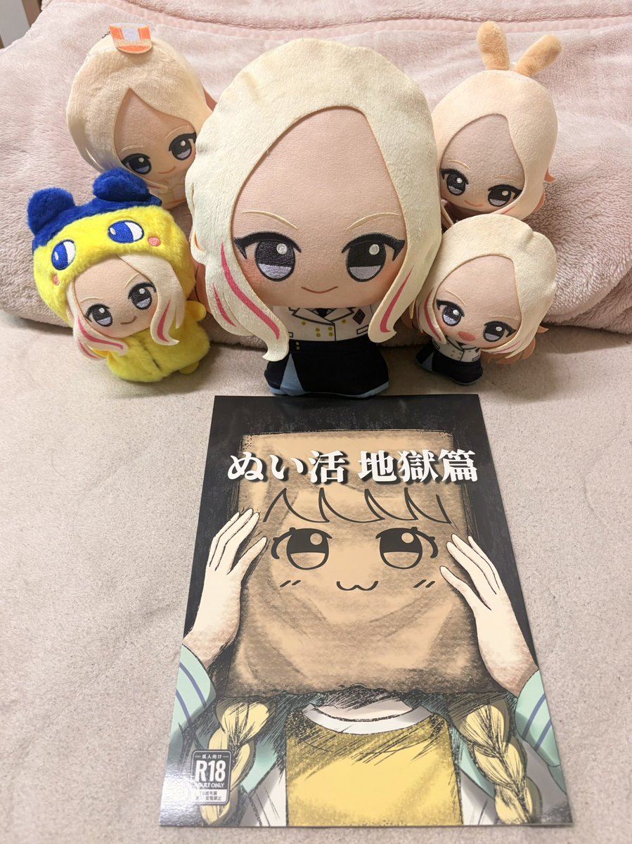 protrude_glue's tweet photo. コラ！🔞だから見たらダメでしょ！！ https://t.co/F5UFWvOv4x