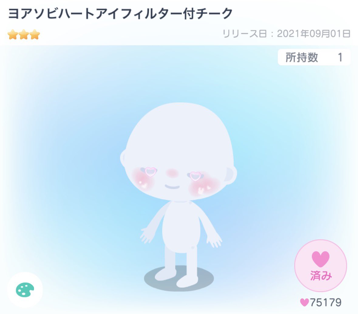 aaa_222255555's tweet photo. こちらもダブ目で求めております🍀 https://t.co/M8BYp8Ym1Q