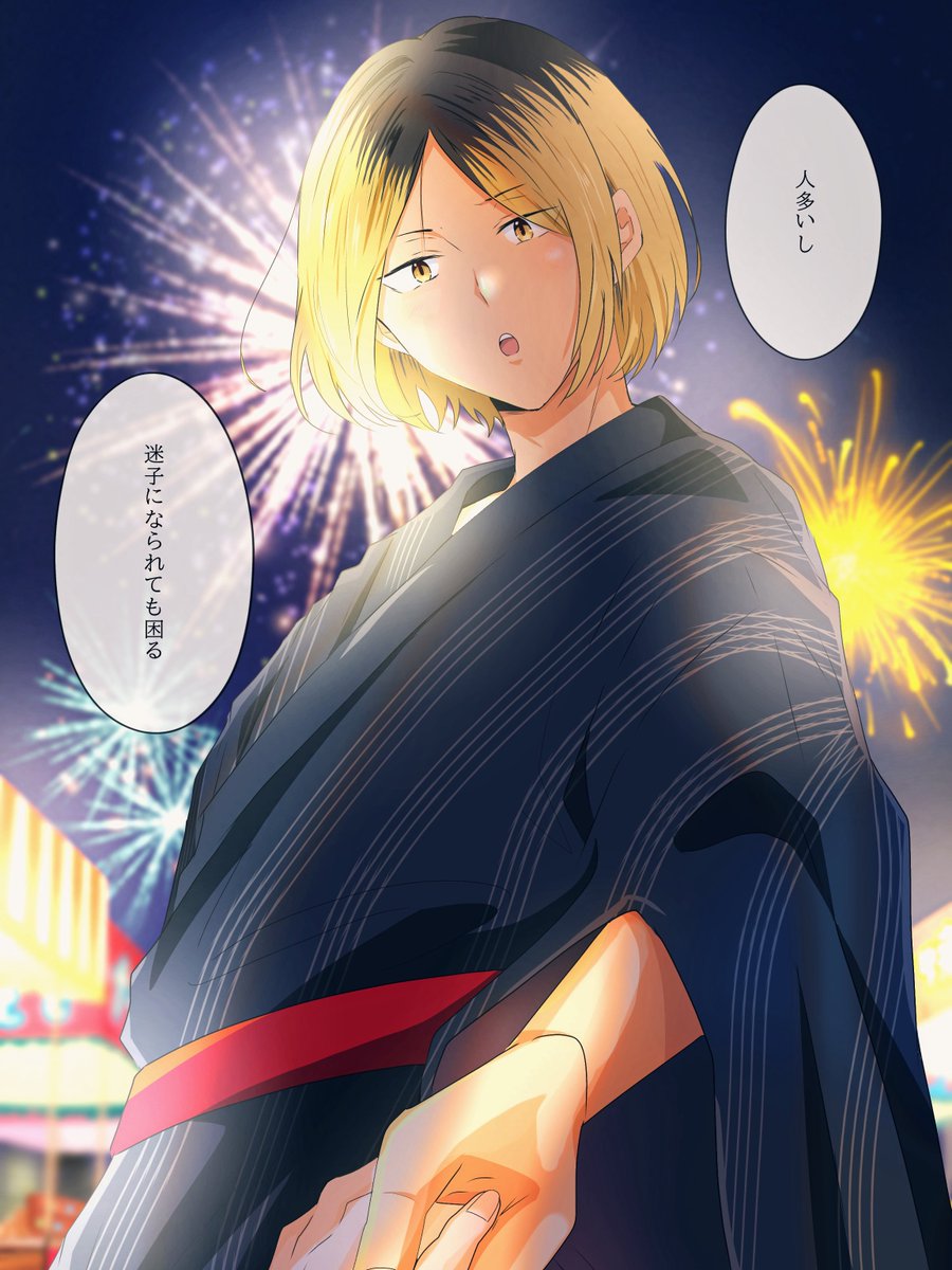 pupupu77173's tweet photo. #819プラス #HQプラス　ｹﾝﾏ

理由なんて https://t.co/b0iHe0yJxl