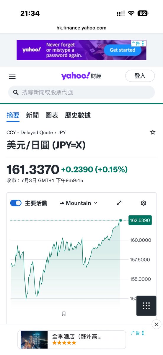 Proletarian123's tweet photo. @takaichi_sanae 日本的未来都是光明的 https://t.co/3rgqE35c7s