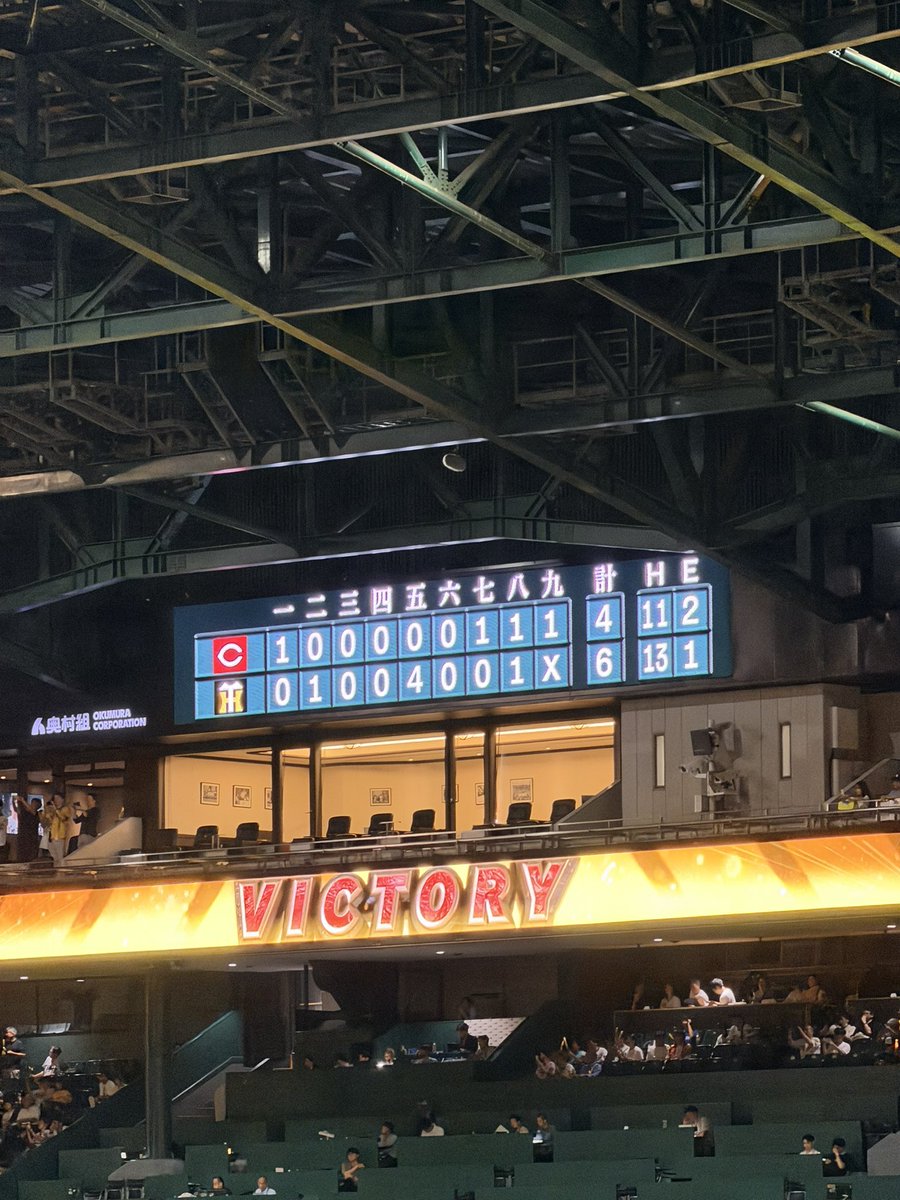 carp31_'s tweet photo. 負けたけど仲良くなった隣の阪神ファンのおっちゃんたちが謎画角の写真いっぱい撮ってくれて神だった https://t.co/l0zBmmY4zQ