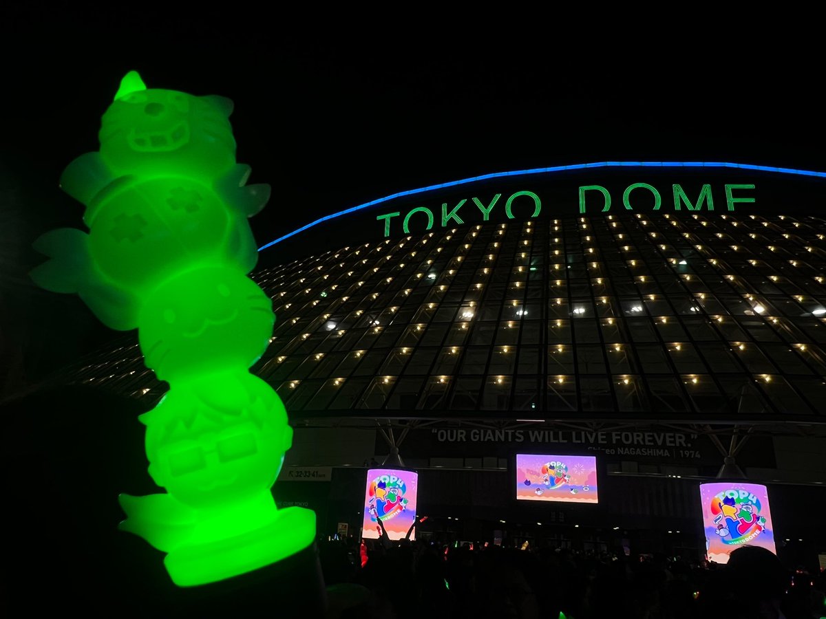 SMGO873's tweet photo. 今日はTOP4のゲーム実況を見に東京ドーム行ってきました！
会場での制御ペンライトの演出も多くて凄く綺麗だったしTOP4の生ゲーム実況は本当に面白くて楽しかった！
歌も聞けて大満足の3時間半でした😆
 #TOP4inTOKYODOME2Days
 #キヨ
 #レトルト
 #牛沢
 #ガッチマン https://t.co/e6ufj36jcb