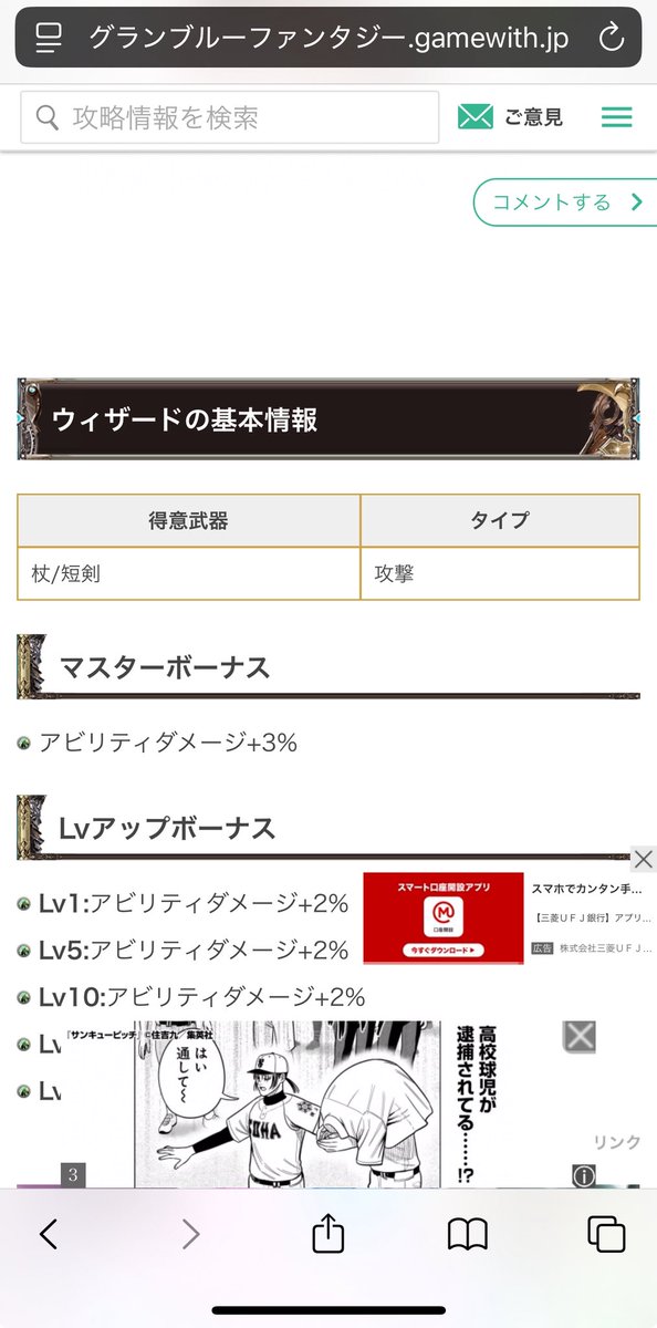 akimasu000's tweet photo. @F1109F 元は杖短剣では…？ https://t.co/PsmSctq7f6
