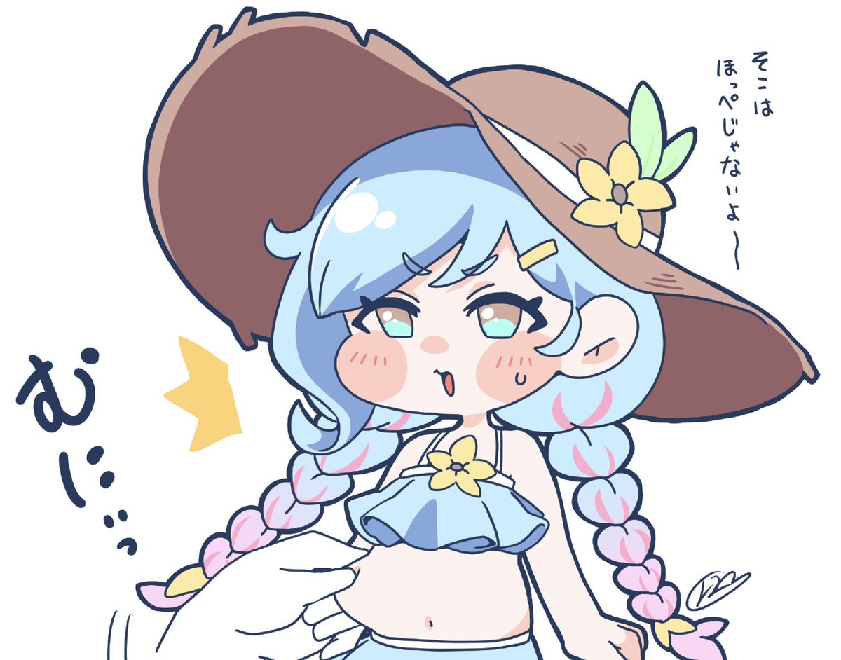 IZM_DQ10_pkdn's tweet photo. #トリッカル
ナイア https://t.co/BltwMXjcfE