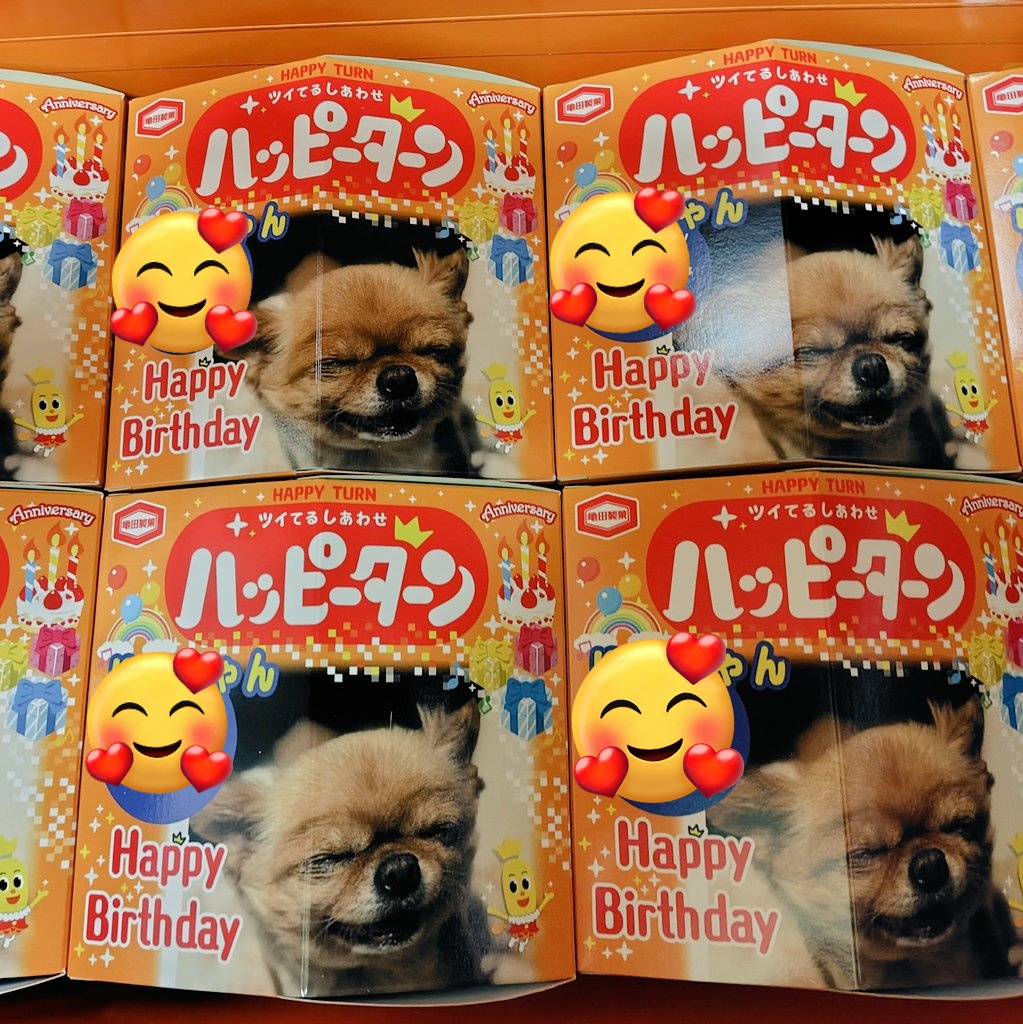 chii0812's tweet photo. 姪の誕生日にオリジナルハッピーターンを頼んで見たよ🎂
うちのワンコの笑顔付きで🐶（メッセージも入れられます）
デメリットは、思いのほか箱がデカイことかな🤣
喜んでくれるかな〜🤔🍘
ハッピータンではなく、ハッピーターンだとさっき気付いた叔母より。
#ハッピーターン https://t.co/3bCY7946mz