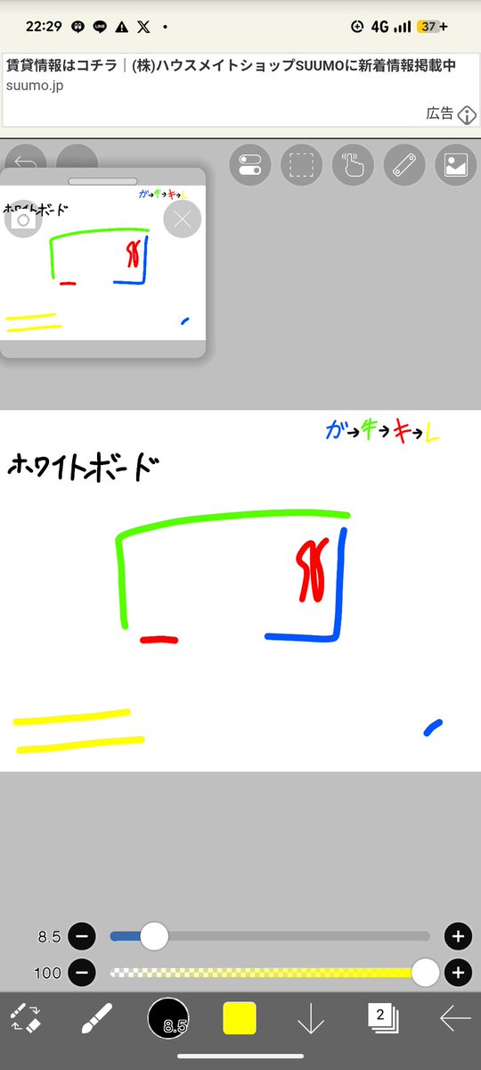 Reto12022426's tweet photo. #TOP4TOKYODOME2
エセ芸術家、一枚目の魔法使いの時のレトさんとガッチさん、2枚目のホワイトボードの時のうっしーの2筆目って何書いてましたっけ？あと描き手の順番も自信ない… https://t.co/3e98DWXvGh
