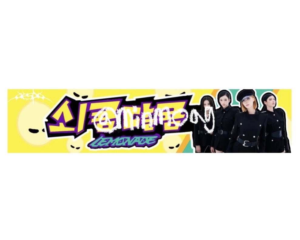 minmoag's tweet photo. 2026-27 aespa LIVE TOUR - SYNK : COMPLæXITY 나눔

에스파 막콘 새콤달콤•비타500 나눔합니다!!
맞나눔도 환영이에요 ⸜(๑⃙⃘ˊᗜˋ๑⃙⃘)⸝

🍋 날짜: 8/8(막콘)
🍋 수량: 각 20개
🍋 인증: rt+마이 인증(멤버쉽, 버블 등)
🍋 장소 및 위치: 당일 타래 공지 https://t.co/5BjeKWQEn7