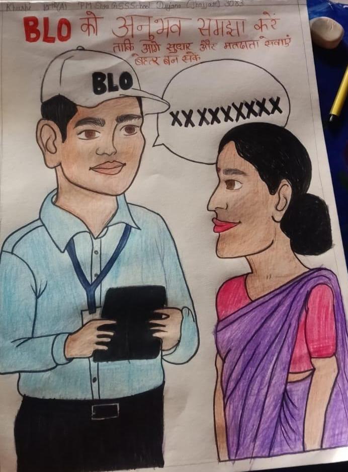 ECISVEEP's tweet photo. मतदाता सूचियों के अद्यतन हेतु चल रही विशेष गहन पुनरीक्षण (एसआईआर) प्रक्रिया के अंतर्गत हरियाणा के झज्जर जिले में आमजन को विभिन्न जागरूकता माध्यमों के जरिए इस अभियान में सक्रिय सहभागिता के लिए प्रेरित किया जा रहा है।

इसी क्रम में विद्यालयों में छात्रों द्वारा विभिन्न रचनात्मक जागरूकता गतिविधियों का आयोजन किया गया। साथ ही, विद्यार्थी ���प��े अभिभावकों को विशेष गहन पुनरीक्षण (एसआईआर) के उद्देश्य एवं महत्व से अवगत कराते हुए मतदाता सूची के अद्यतन में सक्रिय भागीदारी के लिए प्रेरित कर रहे हैं।

#ECI