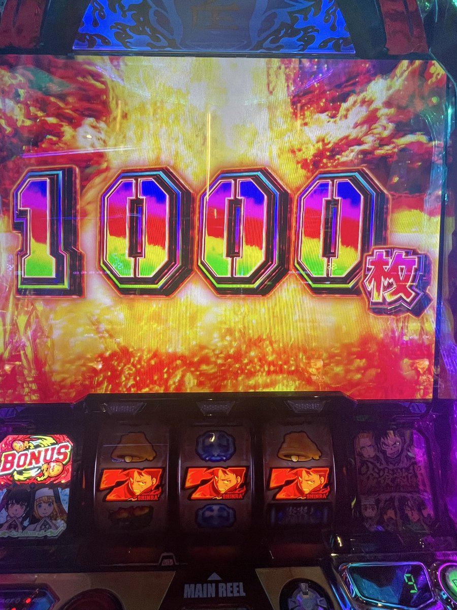 chanshosa's tweet photo. 使い1288枚回収13000枚タコ勝ち🐙

5否定確定最後まで4しか出ない
初当たりくそ重い

EX→アドラで有利切り→大戦→紅J
自分のアームに感謝🙏 https://t.co/rSMbCmicb3