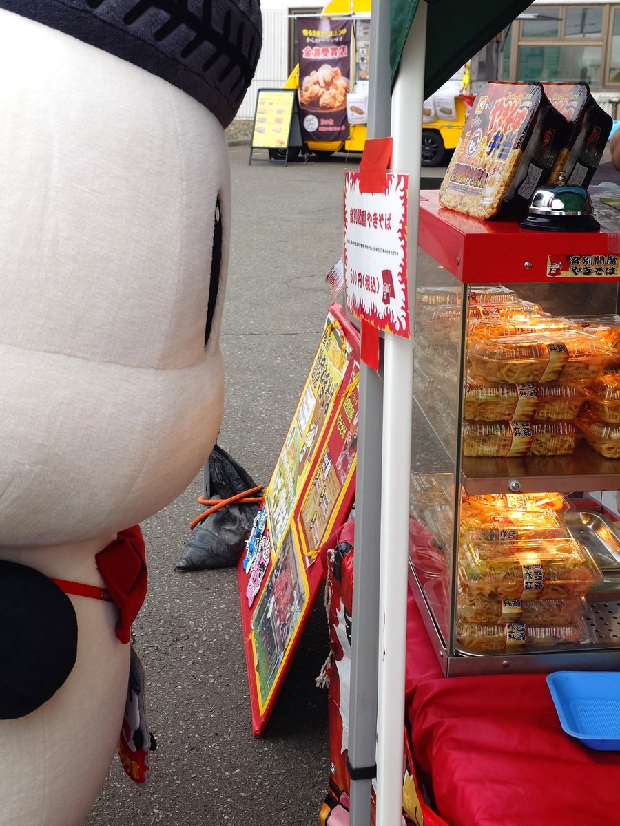 YuccoAmethyst's tweet photo. 今年も #リサイクルまつり26イン登別・白老 に行ってきました🥫🍾
にっちと一緒には撮れなかったけど登夢くんにも会えました♪ https://t.co/9azkSEdM8l