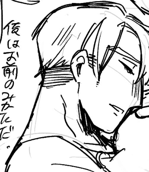 matumatusimezi's tweet photo. 🥣落書き https://t.co/b2zMrrrEv1