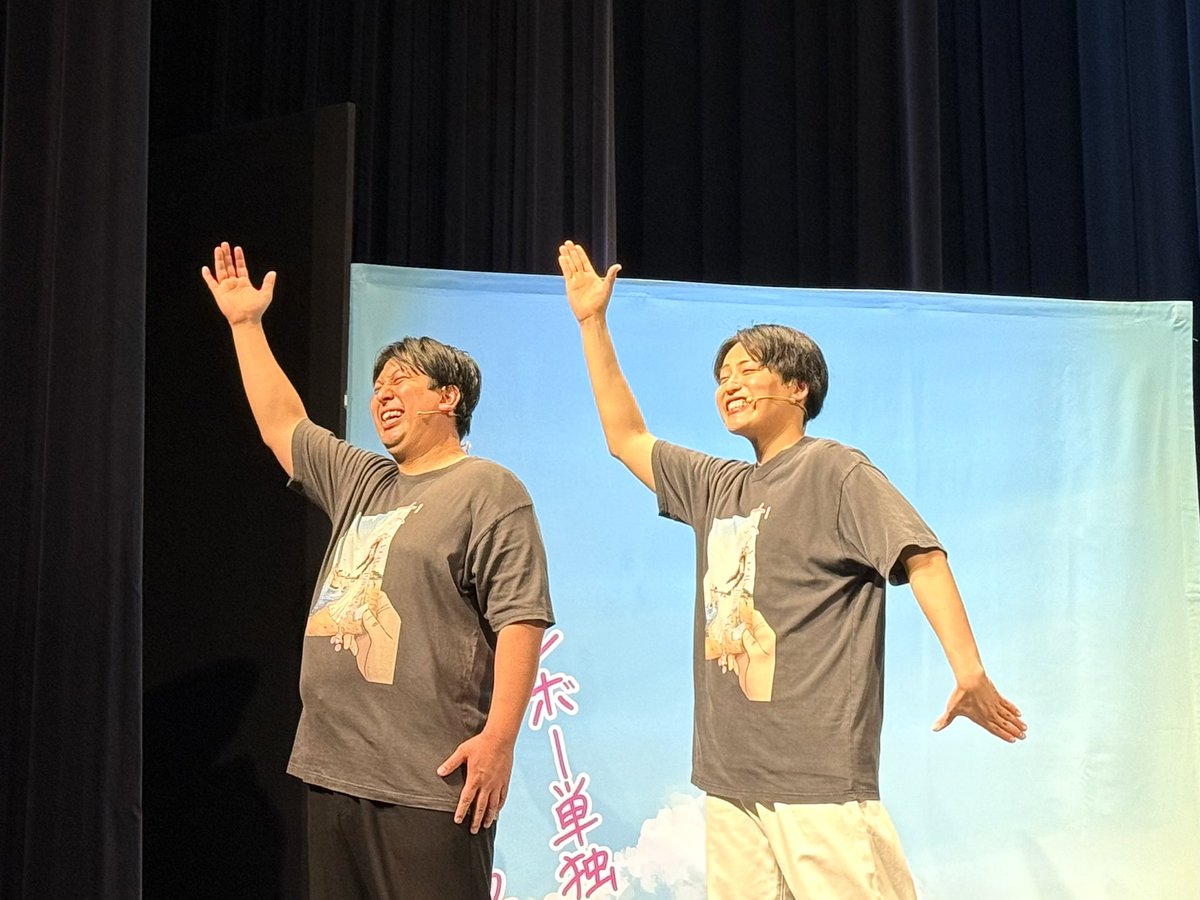 inpi_i's tweet photo. 2人のコントの魅せ方とか所作が隅々まで魅力的で、面白さと感動で胸いっぱいでした！
#レインボー単独2026 https://t.co/jHwbeiLlhF