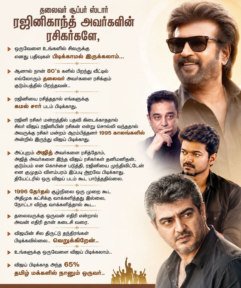Shanmug24685595's tweet photo. தலைவர் தான் முதலில்.  அப்புறமா தான் யாரா இருந்தாலும். https://t.co/KoGqwXyHgX