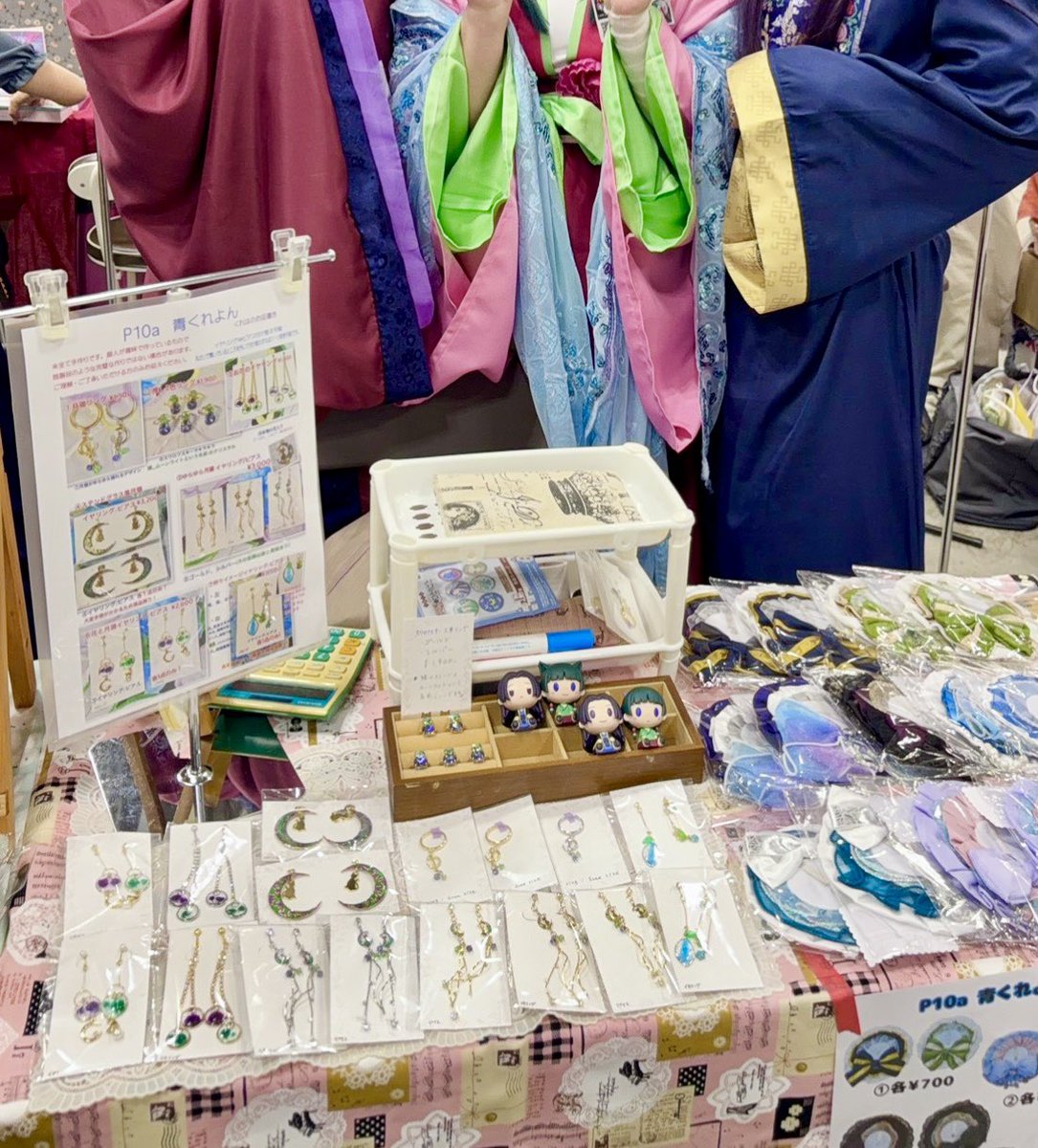 kurehav's tweet photo. サークルにお立ち寄り下さった方、お買い求めくださった方ありがとうございました🙇‍♀️✨

本日は園遊会でウキウキで🌙🐈本を買い漁る🐈でした!ずっとバタバタあんまりスペースにいられなくてすいません。

青柳さん🌙様と売り子のみなとさん🪷に大変お世話になりました☺️遠征終わったらいっぱい読むぞ❣️ https://t.co/2h2YSEFM6P