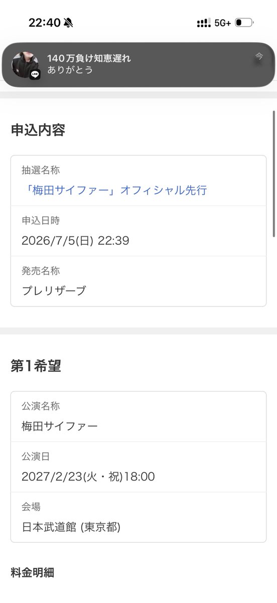 za_hmxd's tweet photo. 友人2人引き連れて行くぜ https://t.co/QsMoEOhVqI