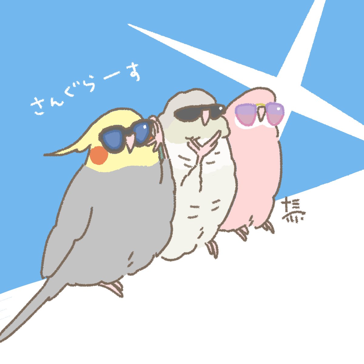 なみへい🦜🆕LINEｽﾀﾝﾌﾟでた (@m_7777777333) / Posts / X