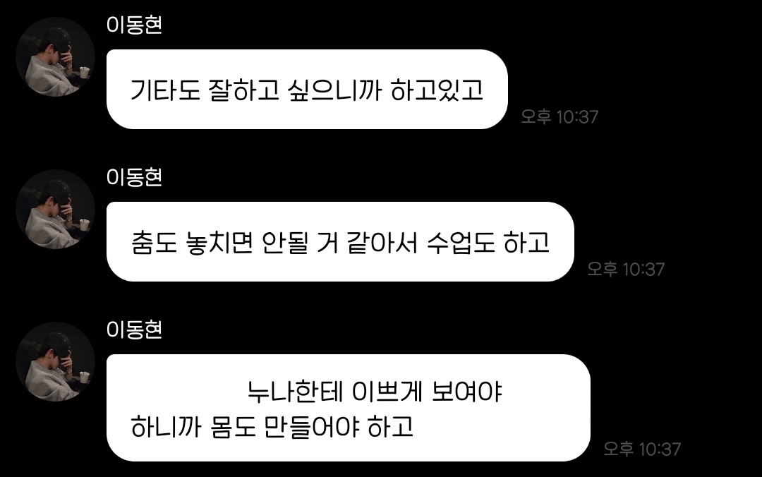 313conut's tweet photo. 동현이 좋은 점! 안주하지 않고 계속 달려가는 거 ㅎㅎ 닮고 싶다 https://t.co/7SsBtqYPQx