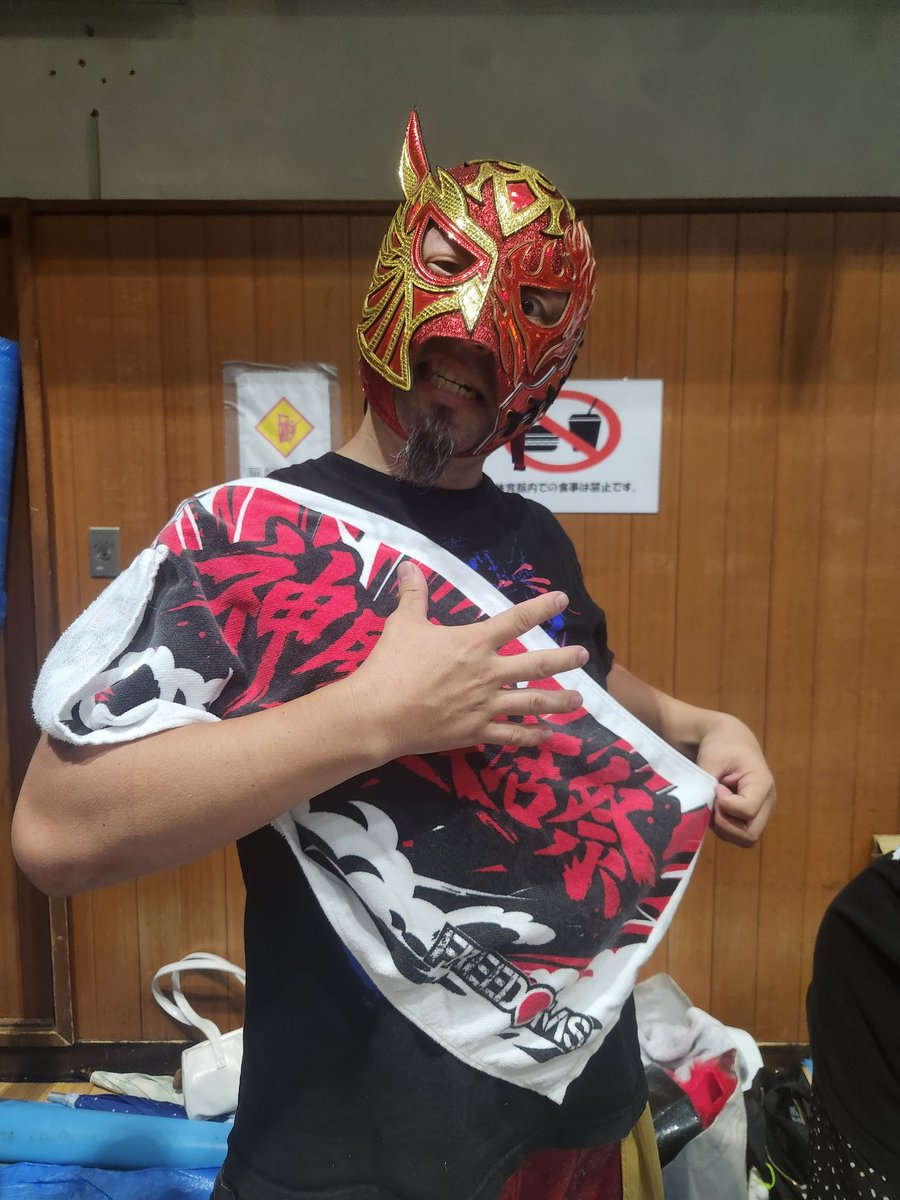 yui0503s's tweet photo. 今日はダムズ観戦でした♡
神威さんのデスマッチ復帰戦
しかも正岡さんとのタッグ
最高によかった🥰
渡瀬くんのデスマッチ生で見たの
初めてやった😎
「痛いよぉ～」言うてた。笑
でもかっこよかった🩷
次は10月11日！10月も楽しみ！
 
 #フリーダムズ https://t.co/s4pe6VdCFb