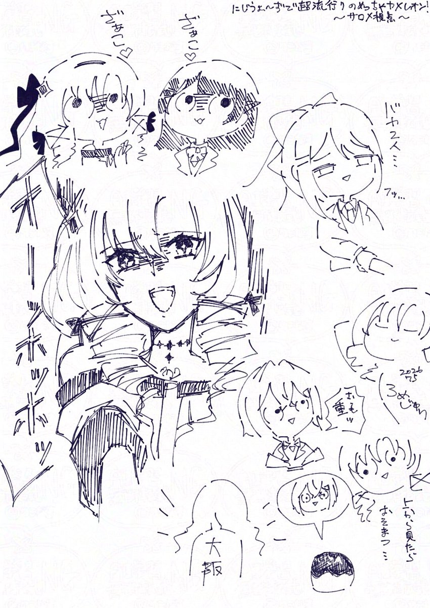 🌈うぉぉぉぉぉぉぉぉぉぉぉぉぉぉぉぉぉぉぉぉぉぉぉぉぉぉぉぉズ 