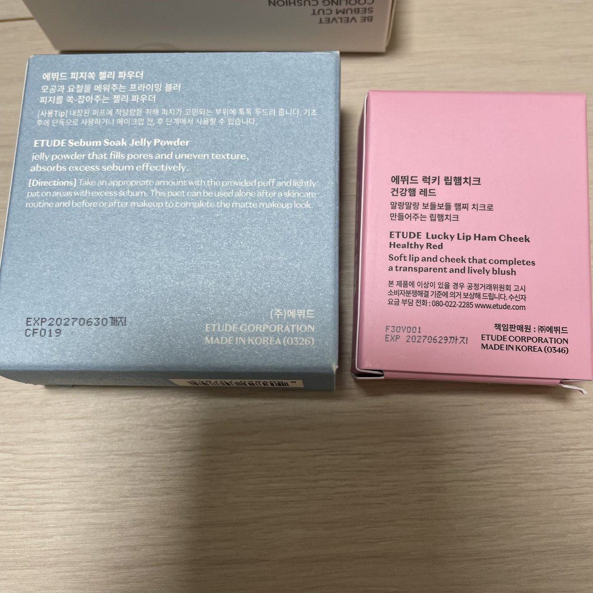 hnco_y's tweet photo. [RT이벤트]

에스쁘아 1분이랑 에뛰드 1분 뽑아요
RT만 하고 가주세요😊

에스쁘아 비벨벳 세범컷 쿨링 쿠션 &amp;
에스쁘아 베어 글로우 립밤 디토 핑크
에뛰드 피지쏙 젤리 파우더 &amp;
에뛰드 럭키 립햄치크 건강햄 레드

미사용 새제품입니당!
유통기한은 사진 참고해주세요

당발 7/9 https://t.co/Emto4k69L8