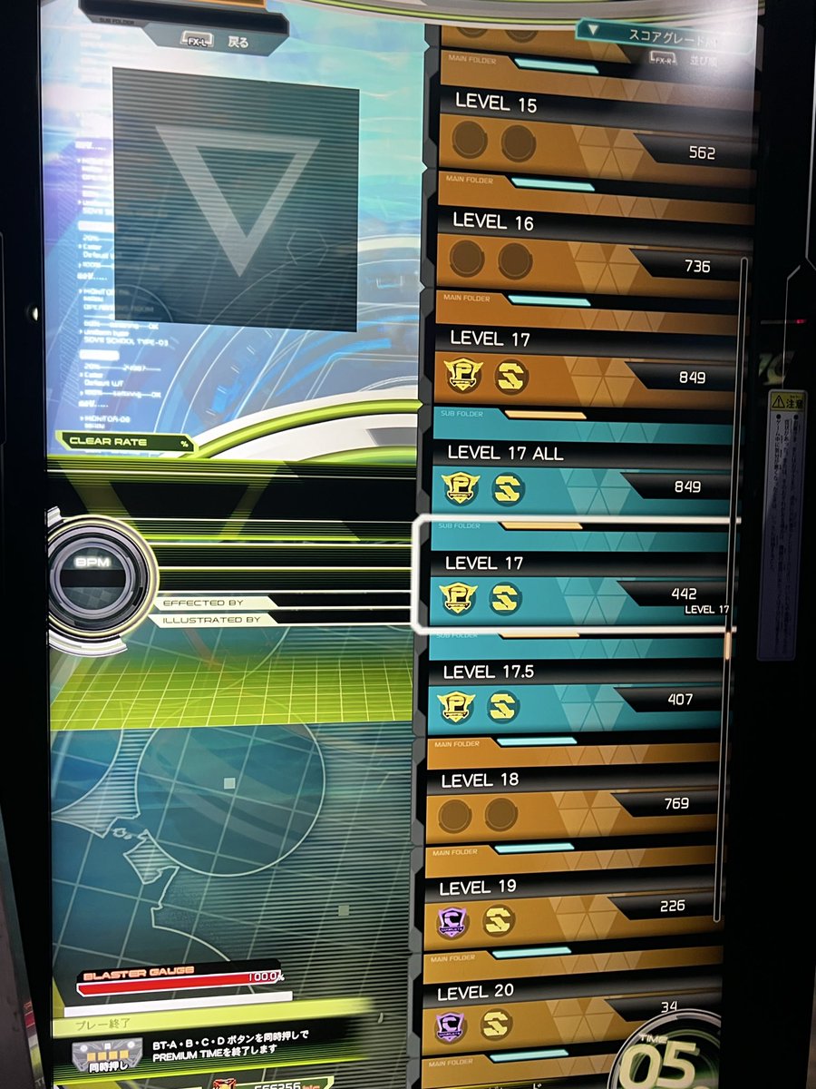 petski_sdvx's tweet photo. レベル17全曲PUCできた‼️‼️‼️‼️‼️ついに終わった😭😭😭😭😭 by far the hardest grind i’ve done in this game and i’m so happy i managed to do this 😭😭😭 よっしゃ〜！ https://t.co/WVrkQsYUUv