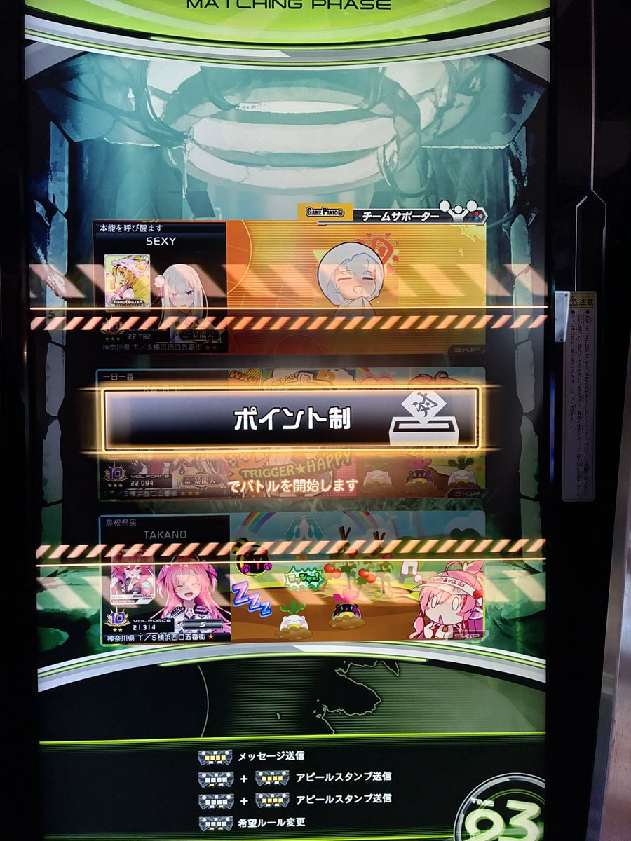 2u1k0_'s tweet photo. ポイント制、 https://t.co/4KjVguIXuE