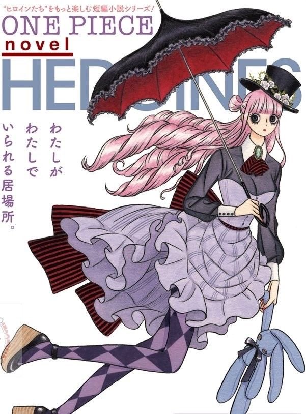 garlings_duck's tweet photo. Perona's Heroines fit is so stunning, I hope they’ll adapt the other novels too after today's episode!! https://t.co/6aLnkSzlkZ