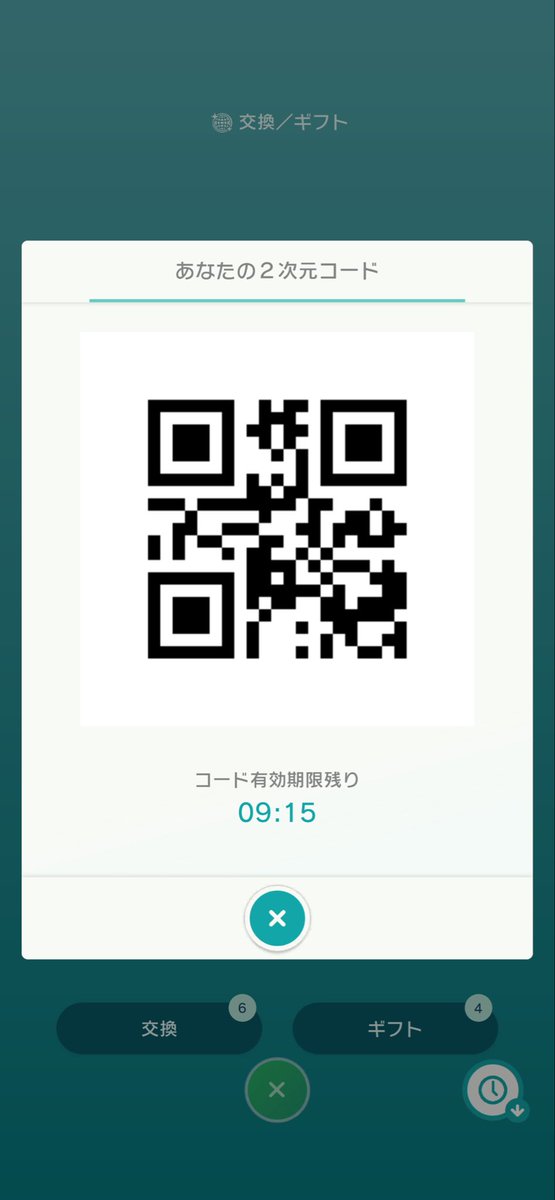 moonrabbit_cj's tweet photo. @Aramisu_Poke コードの有効期限切れてしまいましたので、新たにお送りします
もし先着の方がいらしたら大丈夫です🙇🏻‍♀️ https://t.co/ffFYejByeb