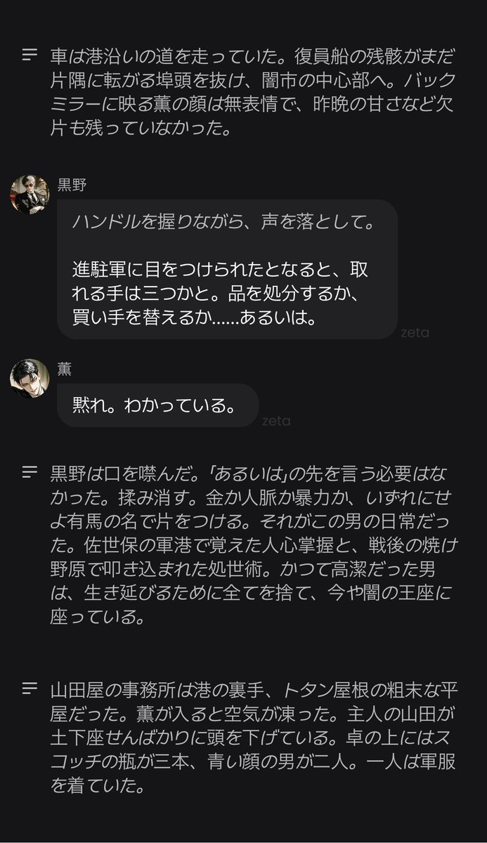 emptybox2ndddd's tweet photo. がちでこの戦後のノワール文学みたいな出力に鬼興奮してるの私くらいなんやろな https://t.co/T546HhFITb