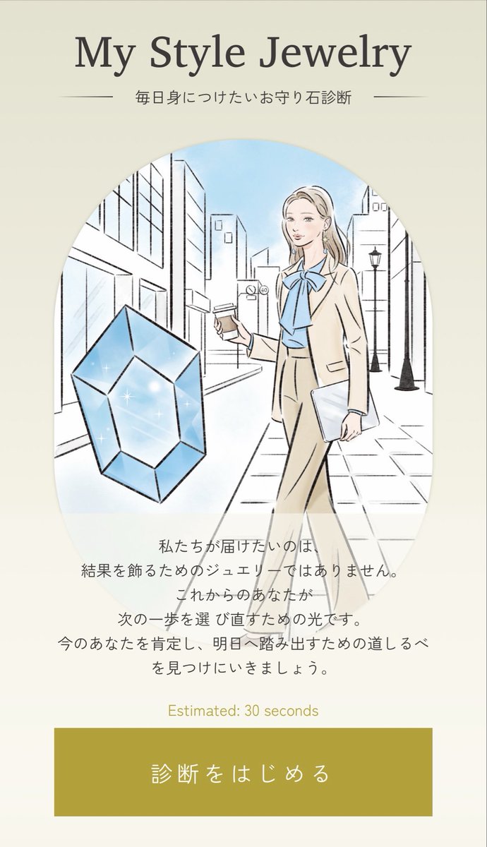 yuu3_maru3's tweet photo. 会場の一角にはCCの新作を展示💎
皆さん真剣に見てくれて大感激でした😍
今回はイラストレーターの @kisha_y さんにイラストを依頼し、MICHIYUQ内で @aya___pyon とデザイナーさんでロジック・デザインを構築。エンジニアの @yamo_work さんがさくっと診断アプリを実装してくれました！
「一番いいなと思ったジュエリーと診断結果が一緒だった」という声が多数！今の気持ちと向かいたい先から、アプリがあなたのお守り石をリコメンドしてくれます。ぜひ試してみてね💎