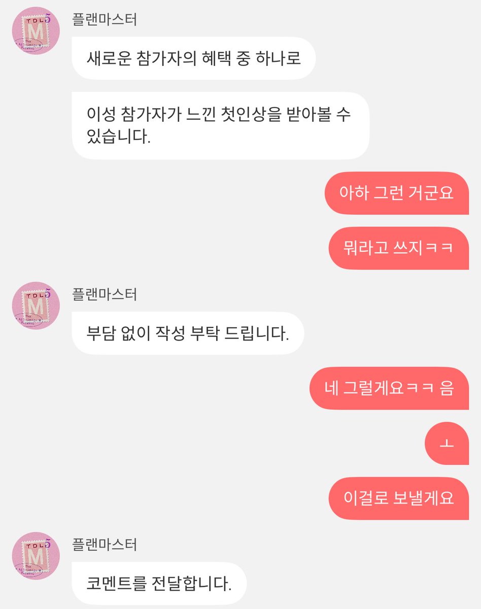 oeacz's tweet photo. 2컷만화 https://t.co/xQWQsU7Iqf