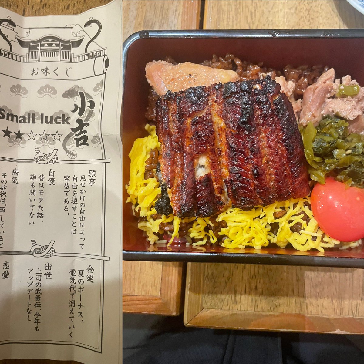 rapapada's tweet photo. 試験打ち上げ、うなぎとおみくじで解放感^_^ https://t.co/XPiNHcowIf