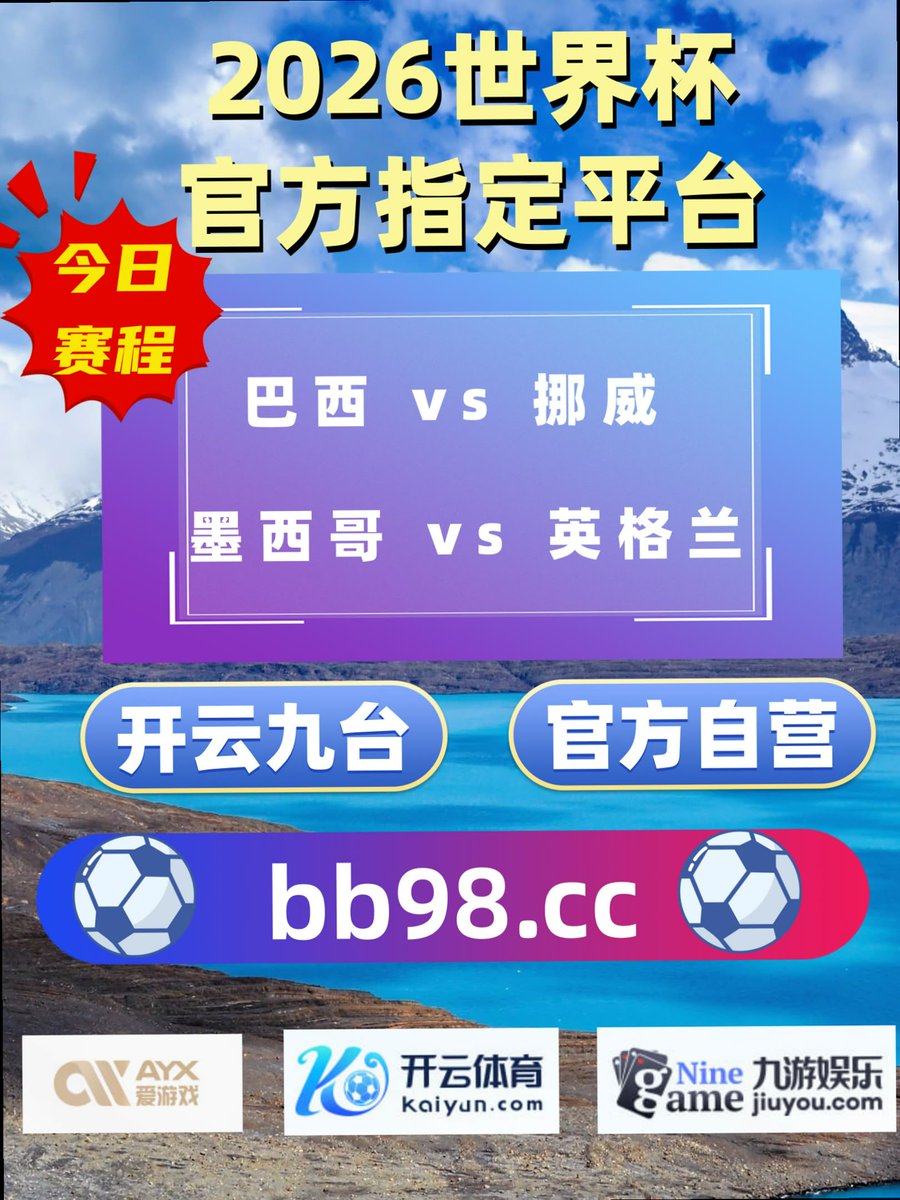 JuliaBunting's tweet photo. True sportsmanship is about competing with respect for all involved.
世界杯 星空体育🤡那不勒斯 🌸番摊🧕 开云体育 365 📰 巴萨 https://t.co/m7aD8RHl3i