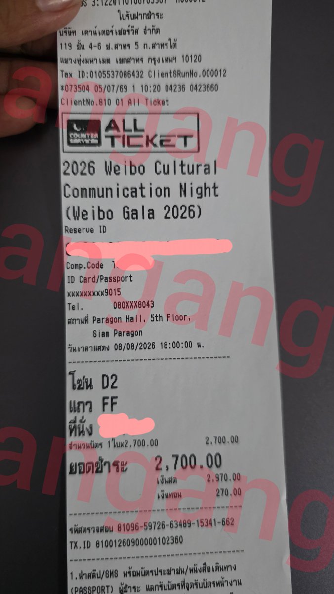 asmlhs_1934's tweet photo. ปล่อยบัตร 1 ใบค่ะ ซื้อเองจ่ายเอง
ที่นั่งโซน D2 ราคา 2700 บาท
สามารถนัดรับหรือรับหน้างานก็ได้ค่ะ
#WeiboCulturalCommunicationNight https://t.co/9SPWfpC1lh