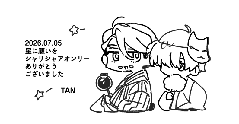 TAN40ent's tweet photo. 本日ありがとうございました🏖🌟 https://t.co/n4H4HqZMaa