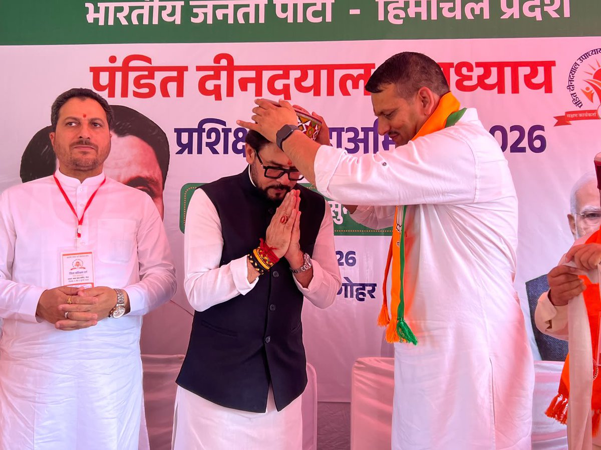 ianuragthakur's tweet photo. व्यक्ति निर्माण से ही संगठन का निर्माण होता है और कार्यकर्ताओं के लिए राष्ट्रीय विकास की भावना भाजपा की मुख्य ताकत है। बूथ स्तर तक सक्रिय और प्रशिक्षित कार्यकर्ता ही संगठन की वास्तविक शक्ति होते हैं और भाजपा के प्रशिक्षण कार्यक्रमों का मुख्य उद्देश्य कार्यकर्ताओं की क्षमताओं को विकसित करना है ताकि वे बूथ स्तर से राष्ट्रीय स्तर के नेता बन सके।

आज देवभूमि हिमाचल के मंडी में पंडित दीन दयाल उपाध्याय प्रशिक्षण महाभियान के समापन सत्र में देश के समक्ष चुनौतियां (सामाजिक राजनैतिक) विषय पर कार्यकर्ताओं के समक्ष अपने विचार रख संगठनात्मक संरचना, कार्य योजना और जमीनी स्तर पर कार्य विस्तार को लेकर विस्तार से चर्चा करने का सुअवसर मिला। 

📍मंडी