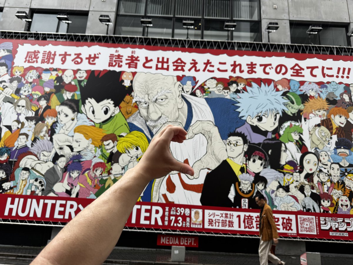 Mto120_'s tweet photo. 感謝するぜ　HUNTER×HUNTERに出会えて‼︎ https://t.co/846VPV80K4