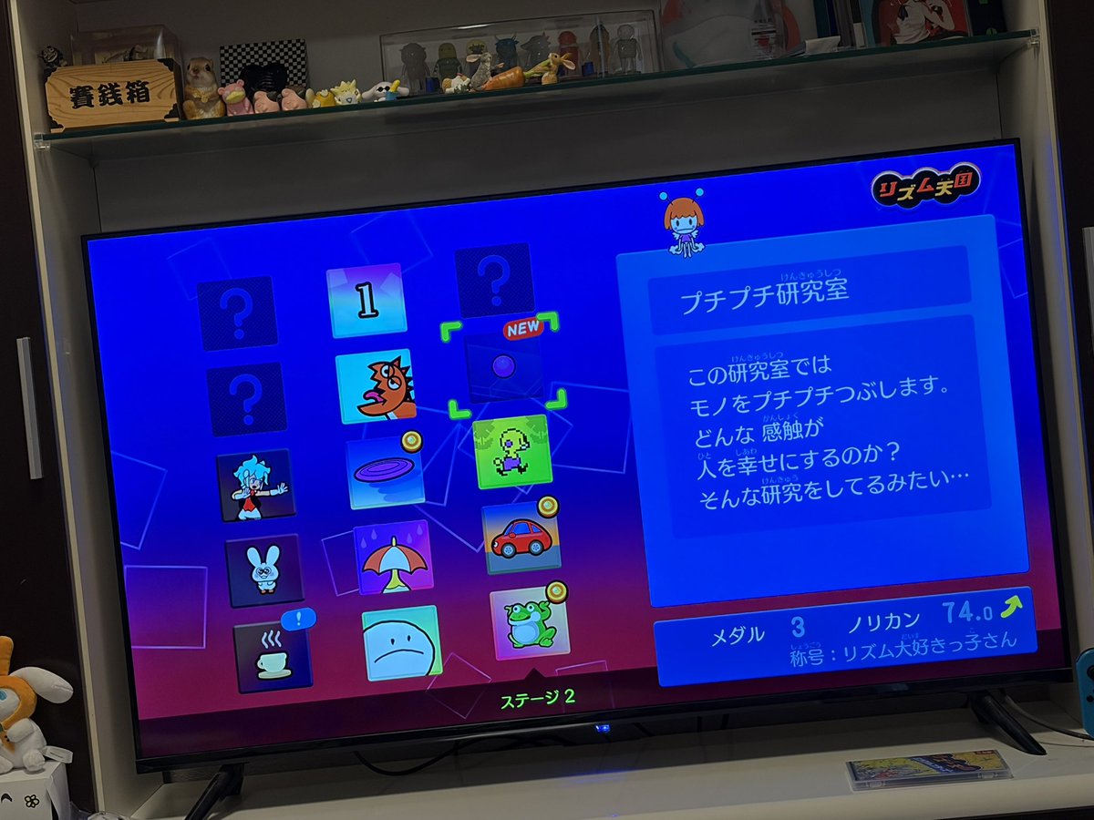 grape23ichi's tweet photo. リズム天国wiiぶりにしたけど
やっぱり面白いね https://t.co/98osMY1vkc