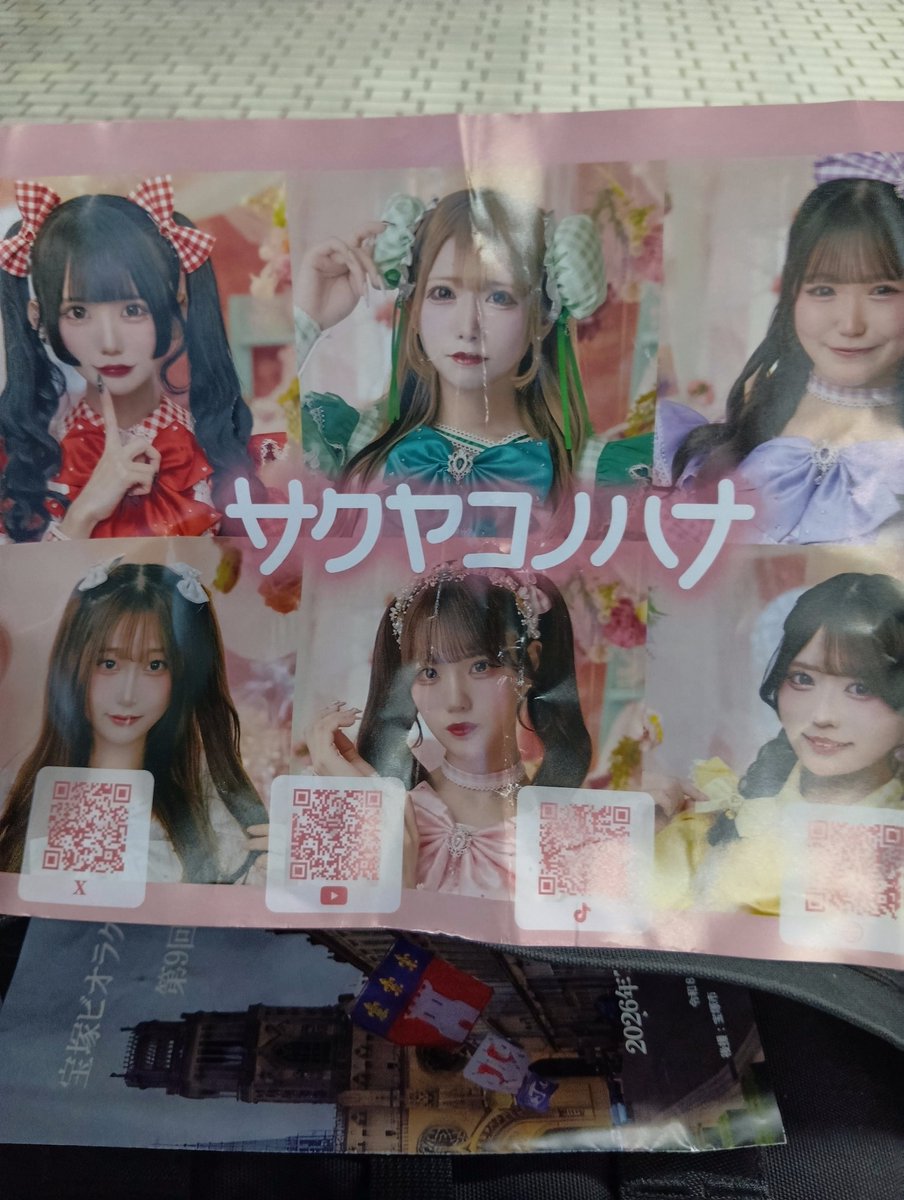 spin20141's tweet photo. 時間余裕取りすぎました。
右は迷い人に道教えてくれた親切女子たち。 https://t.co/8dcuENncW5