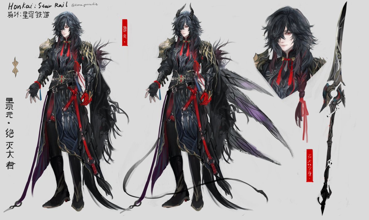 attra_gonnadie's tweet photo. Hsr leaks
 -jing yuan as a lord ravager

or it's just my delusional ass made it up https://t.co/Xf51KjAtaR